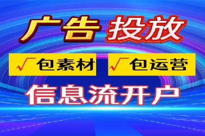SEM推广代运营公司助力企业实现营销目标