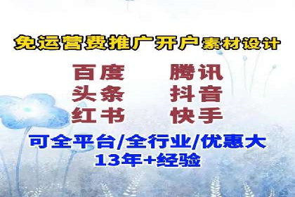 探索百度SEM竞价推广的奥秘：某行业巨头的成功经验