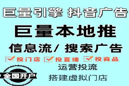 竞价排名中的数据分析和优化案例